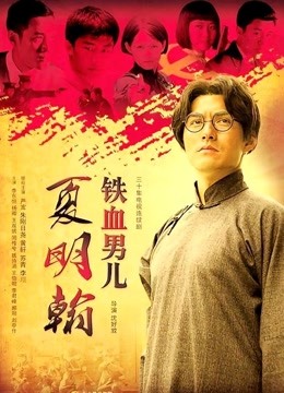 艳舞女神腿模兔耳朵【婷宝】真空黑丝激情艳舞魅惑众生